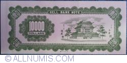 10 000 Dollars (Hell Bank)