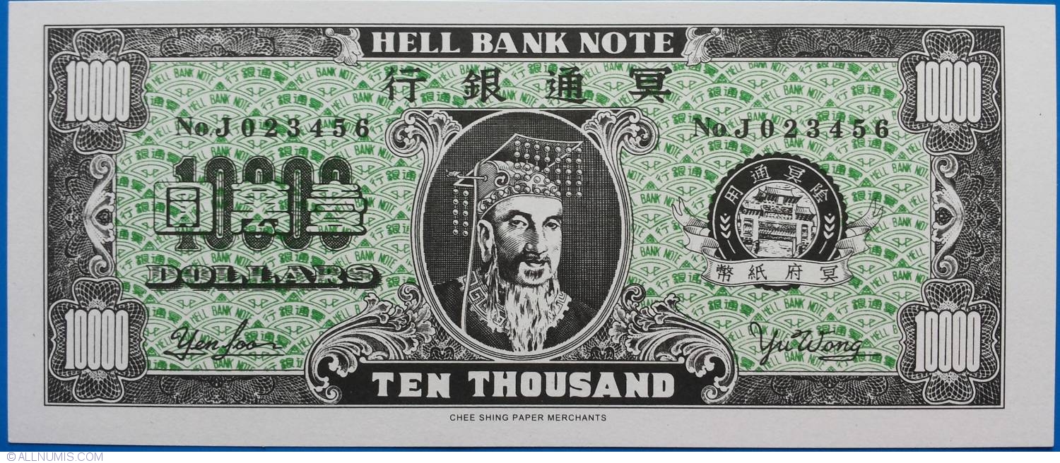 1 манат в долларах. Hell Banknote. Hell Bank Note. Bank Note for 1000 Dollars. 10000 Долларов.