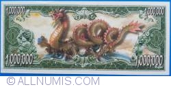 Image #2 of 1 000 000 Dollars 2003 - Anul chinez al dragonului