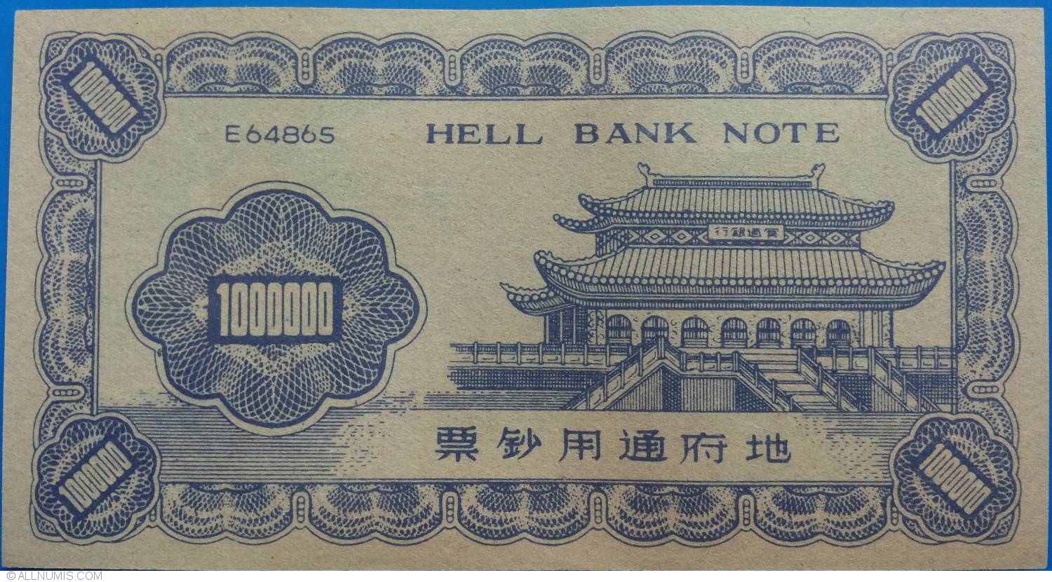 hell bank note 1000000