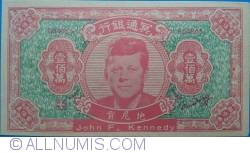 Image #1 of 1 000 000 - Hell Bank Note (John F. Kennedy)