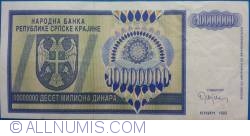 Image #2 of 10 000 000 Dinari 1993