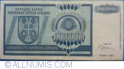 Image #2 of 100 000 000 Dinara 1993