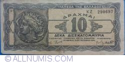 Image #1 of 10 000 000 000 (ΔΕΚΑ ΔΙΣΕΚΑΤΟΜΜΥΡΙΑ) Drachmai 1944 (20. X.)
