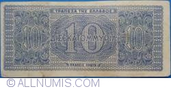 Image #2 of 10 000 000 000 (ΔΕΚΑ ΔΙΣΕΚΑΤΟΜΜΥΡΙΑ) Drachme 1944 (20. X.)