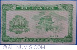 1 000 000 000 Dollars - Hell Bank Note