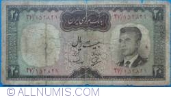 Image #1 of 20 Rials ND(1965)