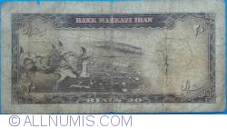 Image #2 of 20 Rials ND(1965)