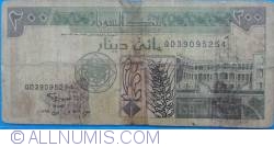 Image #1 of 200 Dinars 1998 (AH 1419) (١٤١٩ - ١٩٩٨)
