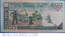 Image #2 of 200 Rials ND (1982-2005) - Surcharge - Palm trees and 2 men standing together