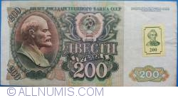Image #1 of 200 Rublei ND(1994) (On old 200 Rubles 1992, Russia - P#248a)