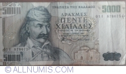 Image #1 of 5000 Drachmaes 1997 (1. VI.)