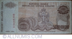 Image #2 of 50 000 000 000 Dinara 1993