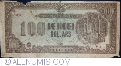 Image #1 of 100 Dollars ND (1945)
