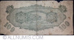 Image #2 of 100 Dolari ND (1945)