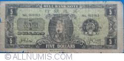 Image #1 of 5 Dolari - Hell Bank Note