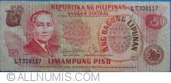 Image #1 of 50 Piso ND (1978)