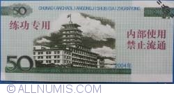 Image #1 of 50 Yuan 2004