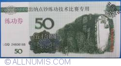 Image #2 of 50 Yuan 2004