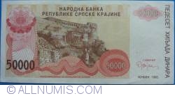 Image #1 of 50,000 Dinara 1993