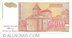 Image #2 of 50.000 Dinara 1994