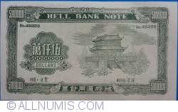 Image #2 of 50 000 0000 Dollars - Hell Bank Note