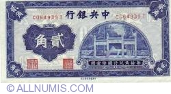 Image #1 of 20 Cents = 2 Chiao ND (1931)