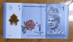 1 Ringgit 2025