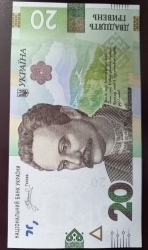 Image #1 of 20 Hryven 2025