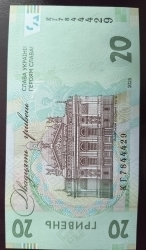 Image #2 of 20 Hryven 2025