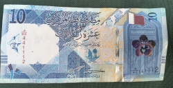 10 Riyals 2022