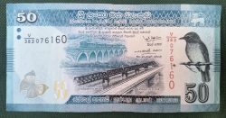 50 Rupees 2022