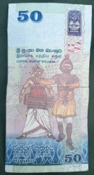 50 Rupees 2022