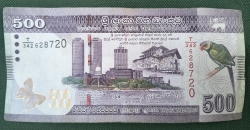500 Rupees 2021