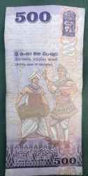 500 Rupees 2021