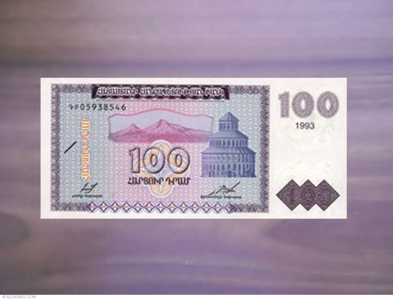 100 Dram 1993, 1993-1995 Issue - Armenia - Banknote - 3461