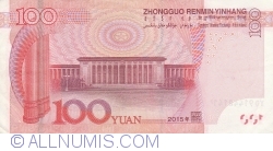 Image #2 of 100 Yuan 2015
