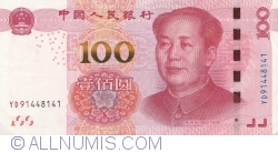 Image #1 of 100 Yuan 2015