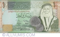 Image #1 of 1(١) Dinar 2009 (AH 1430) (١٤٣٠ - ٢٠٠٩)