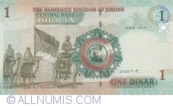 1(١) Dinar 2009 (AH 1430) (١٤٣٠ - ٢٠٠٩)