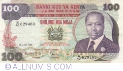 Image #1 of 100 Shillings 1984 (1. VII.)