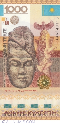 Image #1 of 1000 Tenge  (ТЕНГЕ) ND (2013)