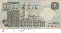 Image #2 of 5 Dinars ND (ca. 1991)