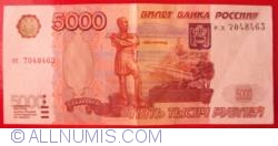 Image #1 of 5000 Rubles 1997