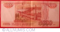Image #2 of 5000 Rubles 1997