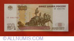 100 Ruble 1997 (2004) prefix de forma aA