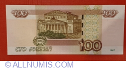 100 Ruble 1997 (2004) prefix de forma aA