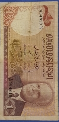 1 Dinar 1980 (15. X.)