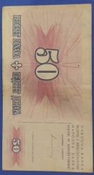 50 Dinara 1994 (15. VIII.)
