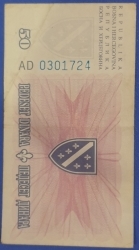 50 Dinara 1994 (15. VIII.)
